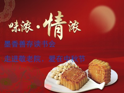 活动图片
