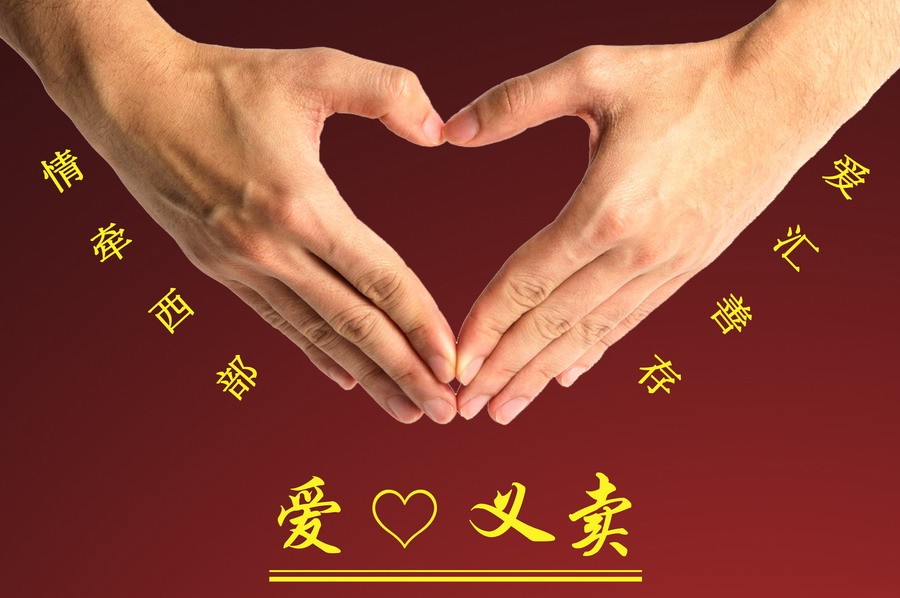 活动图片
