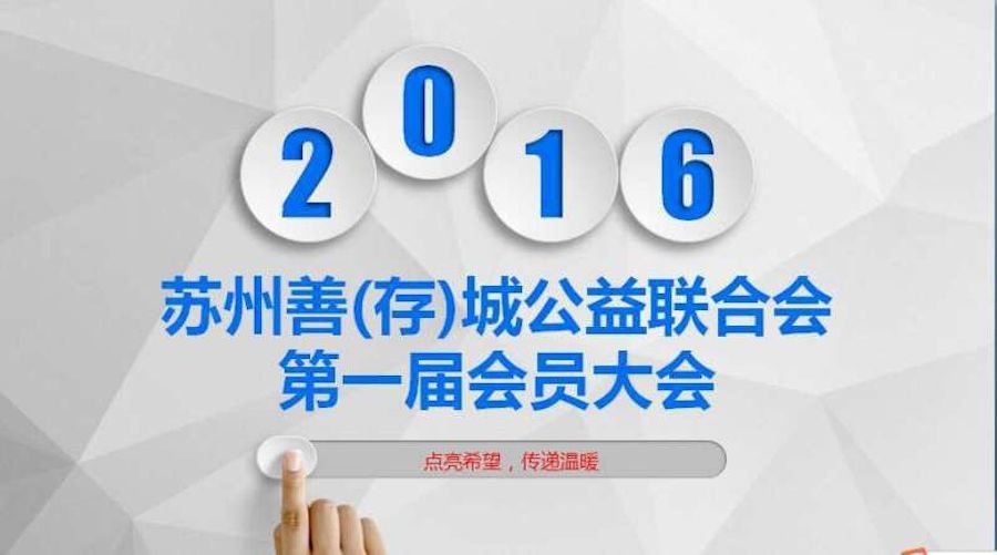 活动图片