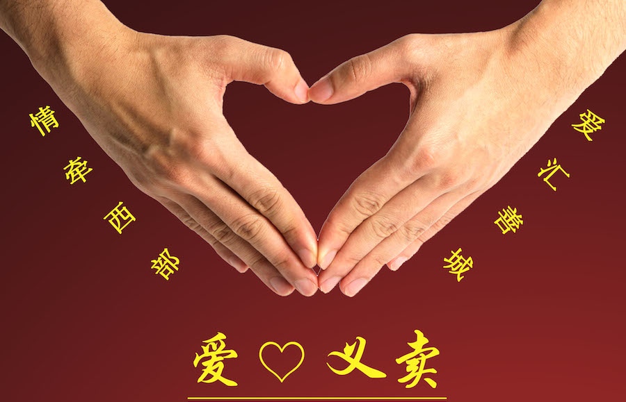 活动图片