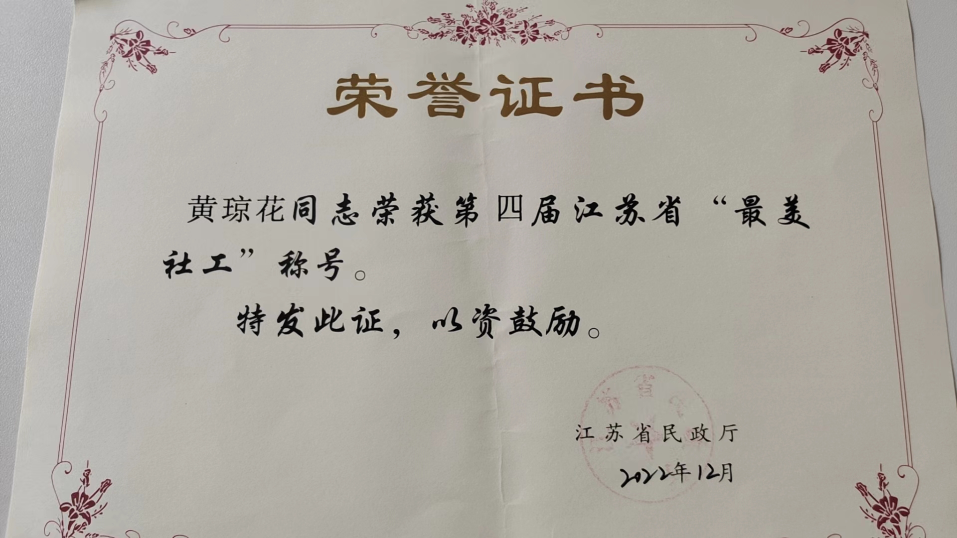 微信图片_20230419112106.jpg