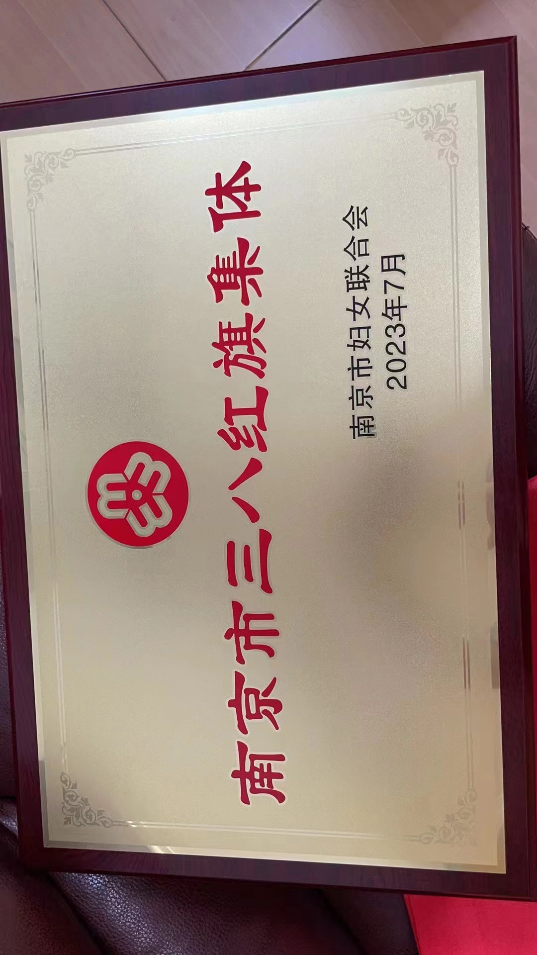 微信图片_20231225172754.jpg