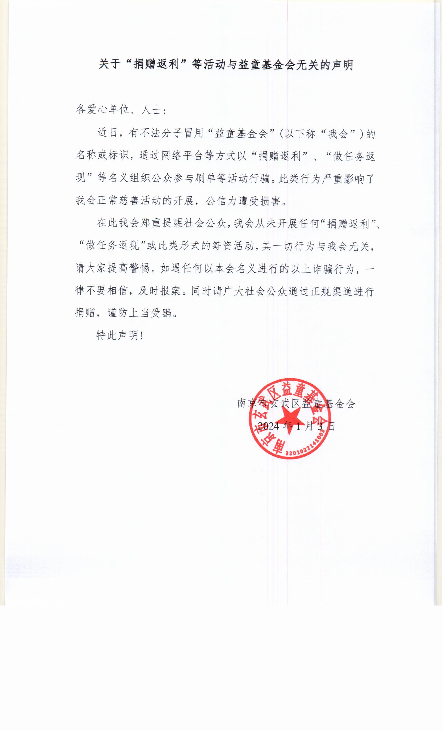 Scan.jpg