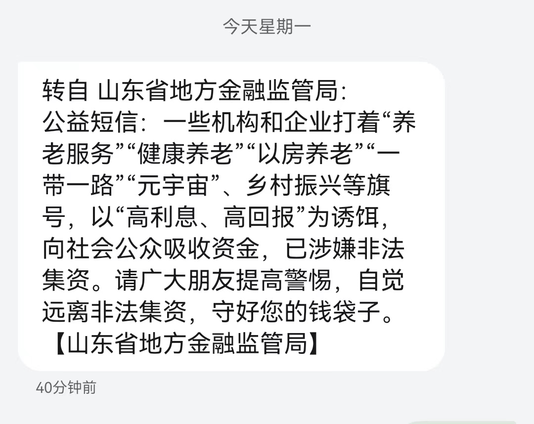 微信图片_20230619201619.jpg