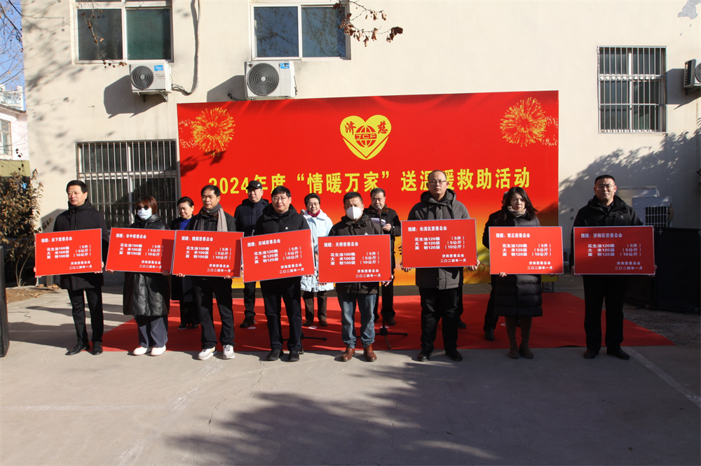 2向区县慈善总会代表发放爱心物资1.JPG