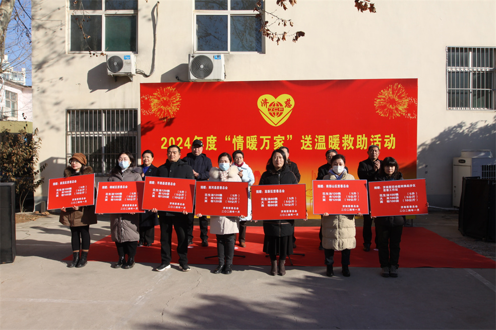 3向区县慈善总会代表发放爱心物资2.JPG