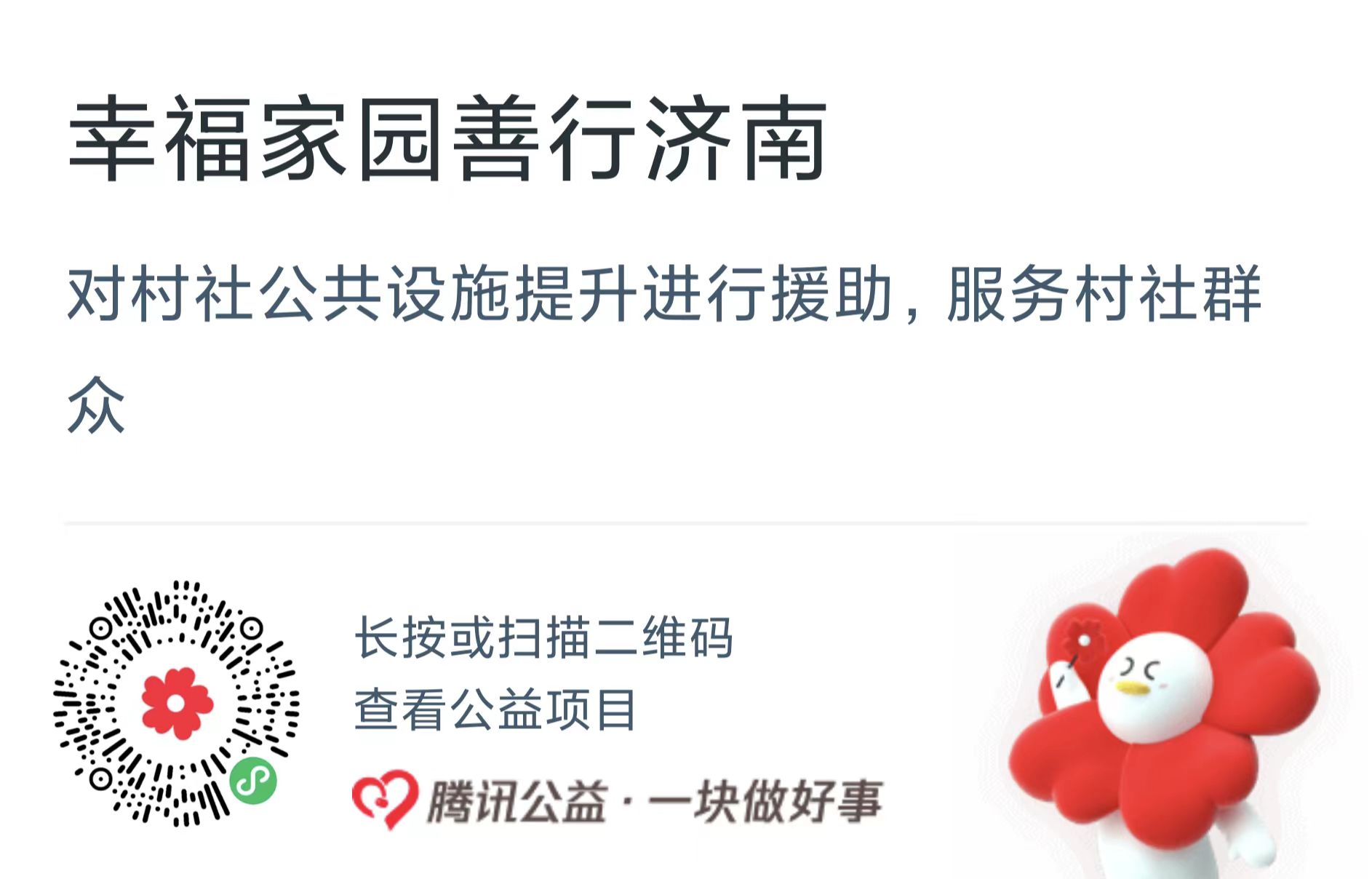 微信图片_20240822160617.jpg