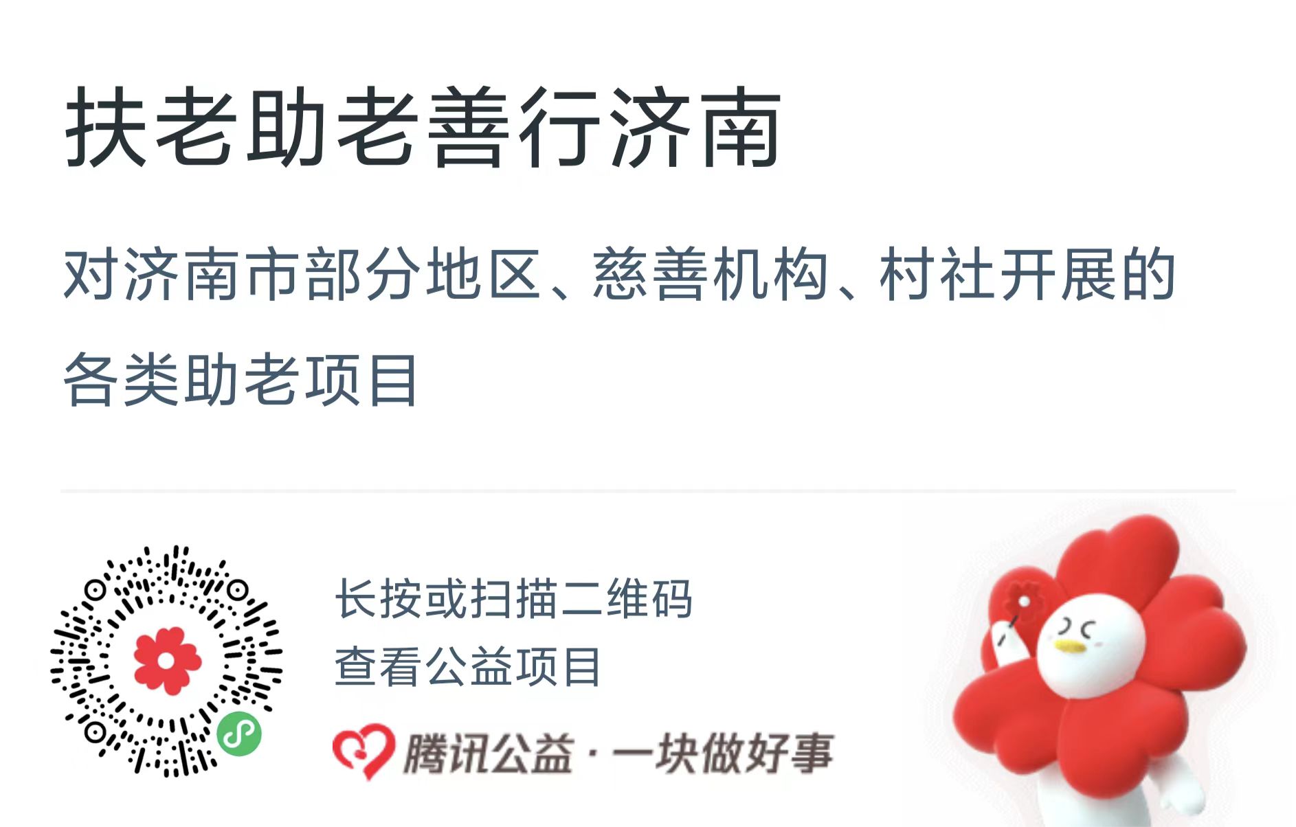 微信图片_20240822160629.jpg