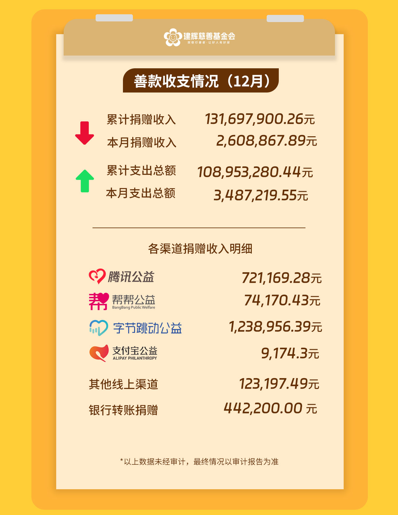 月刊模板12_11.jpg