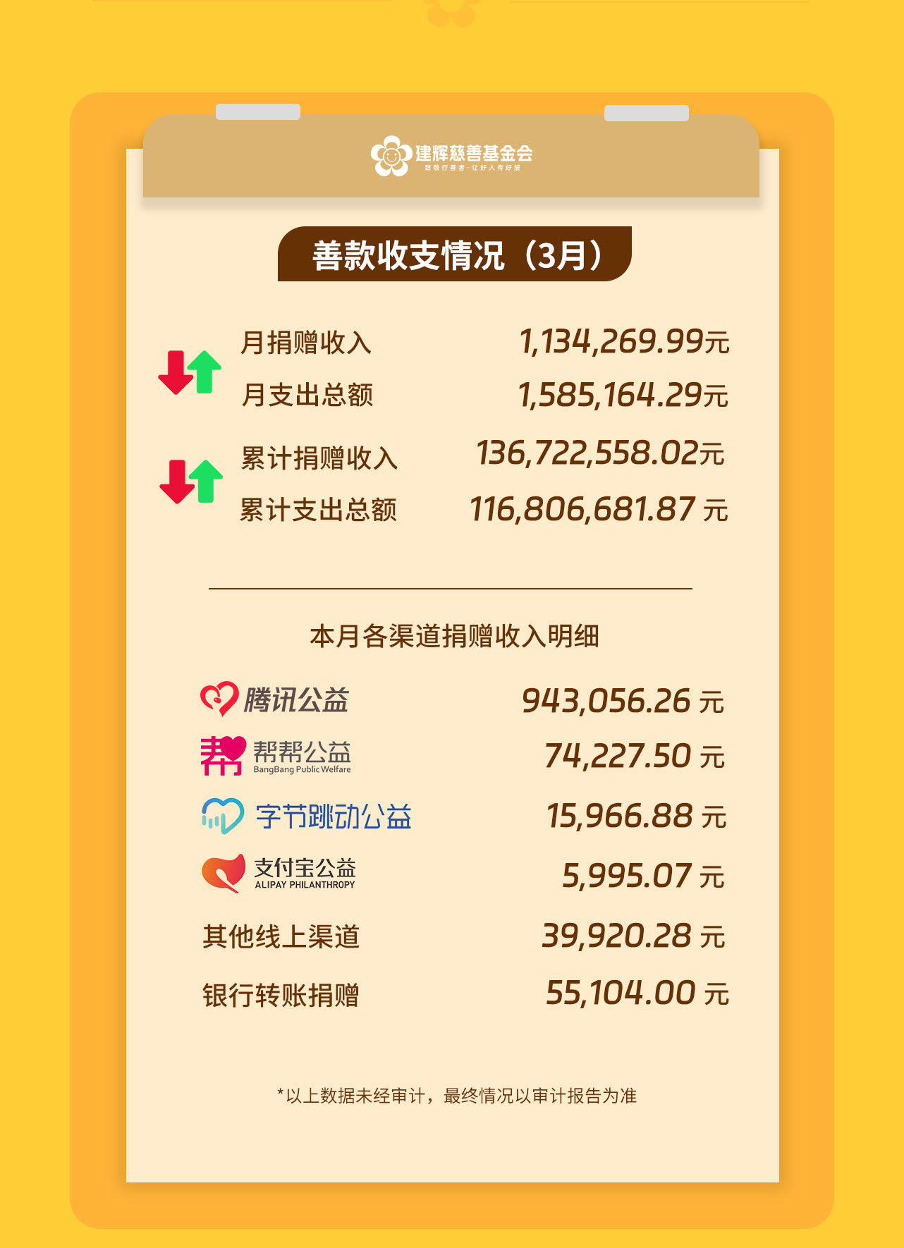 月刊模板2024_14.jpg