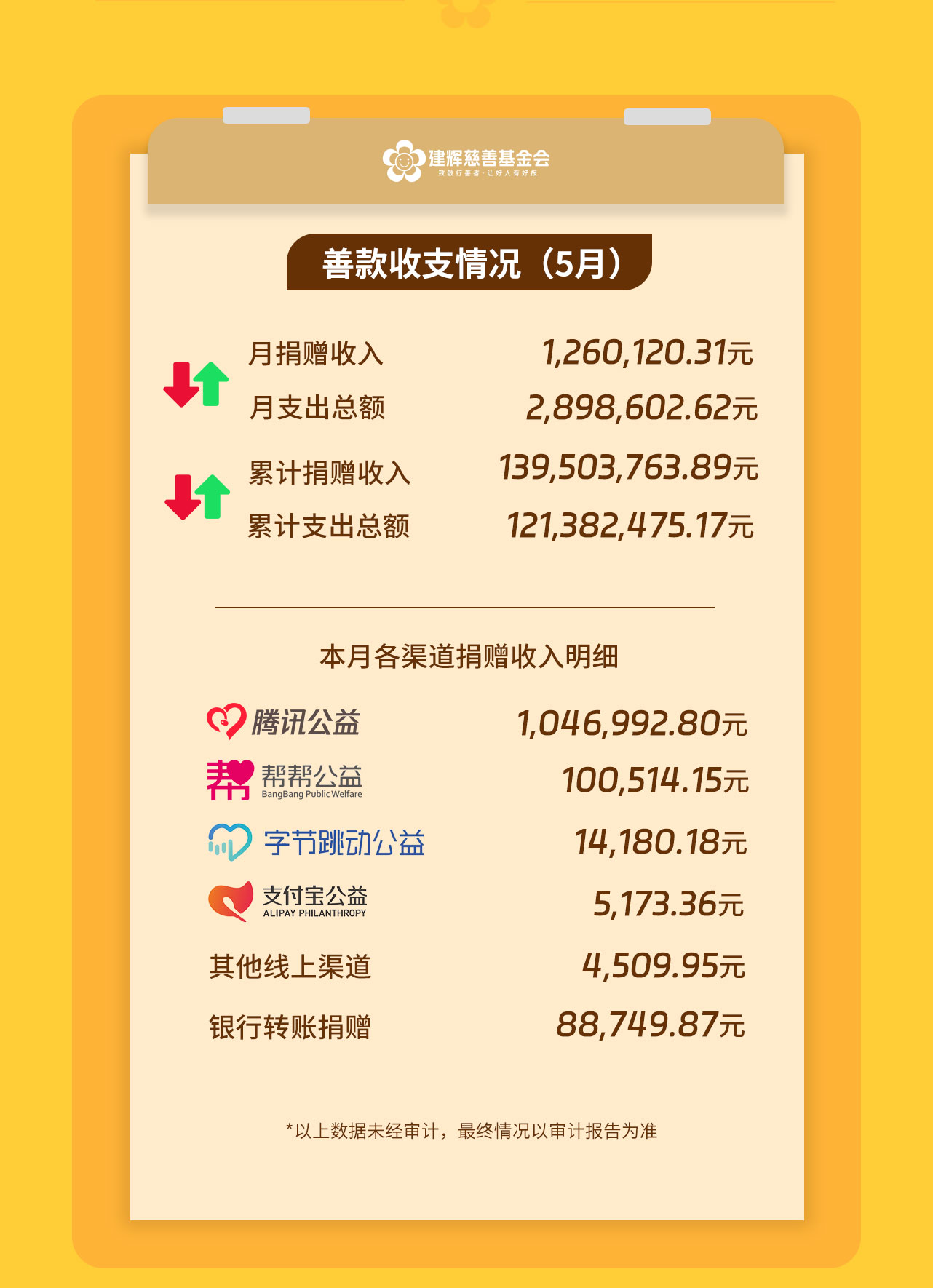 月刊模板2024_14.jpg