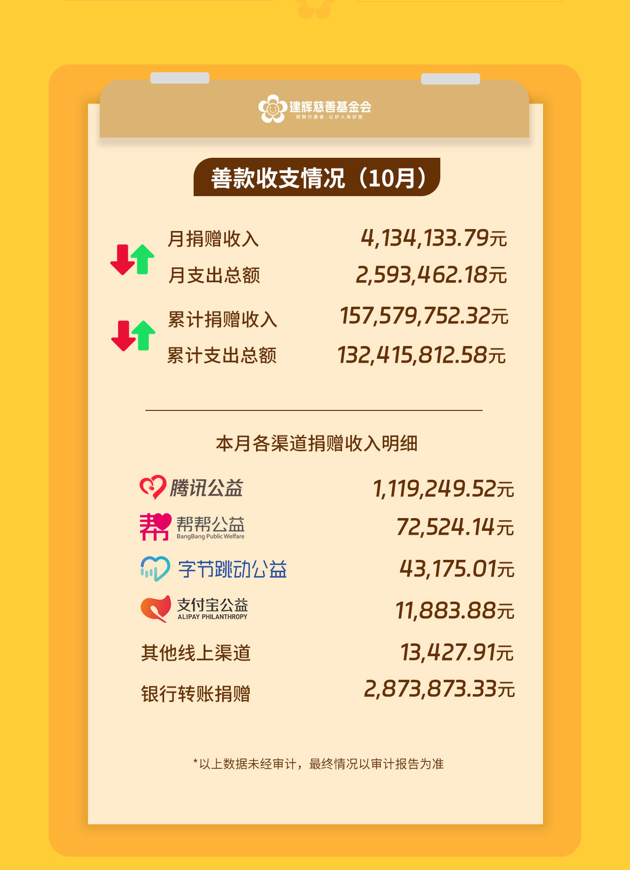 月刊模板2024_14.jpg